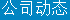 ˾(dng)B(ti)