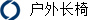 L(zhng)